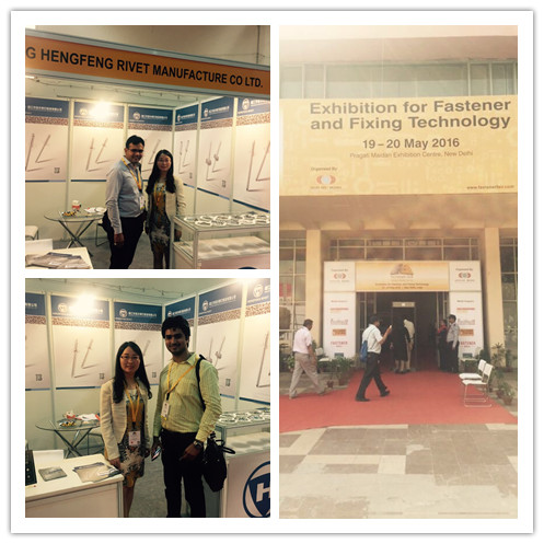 恒豐鉚釘印度新德里緊固件展會.jpg