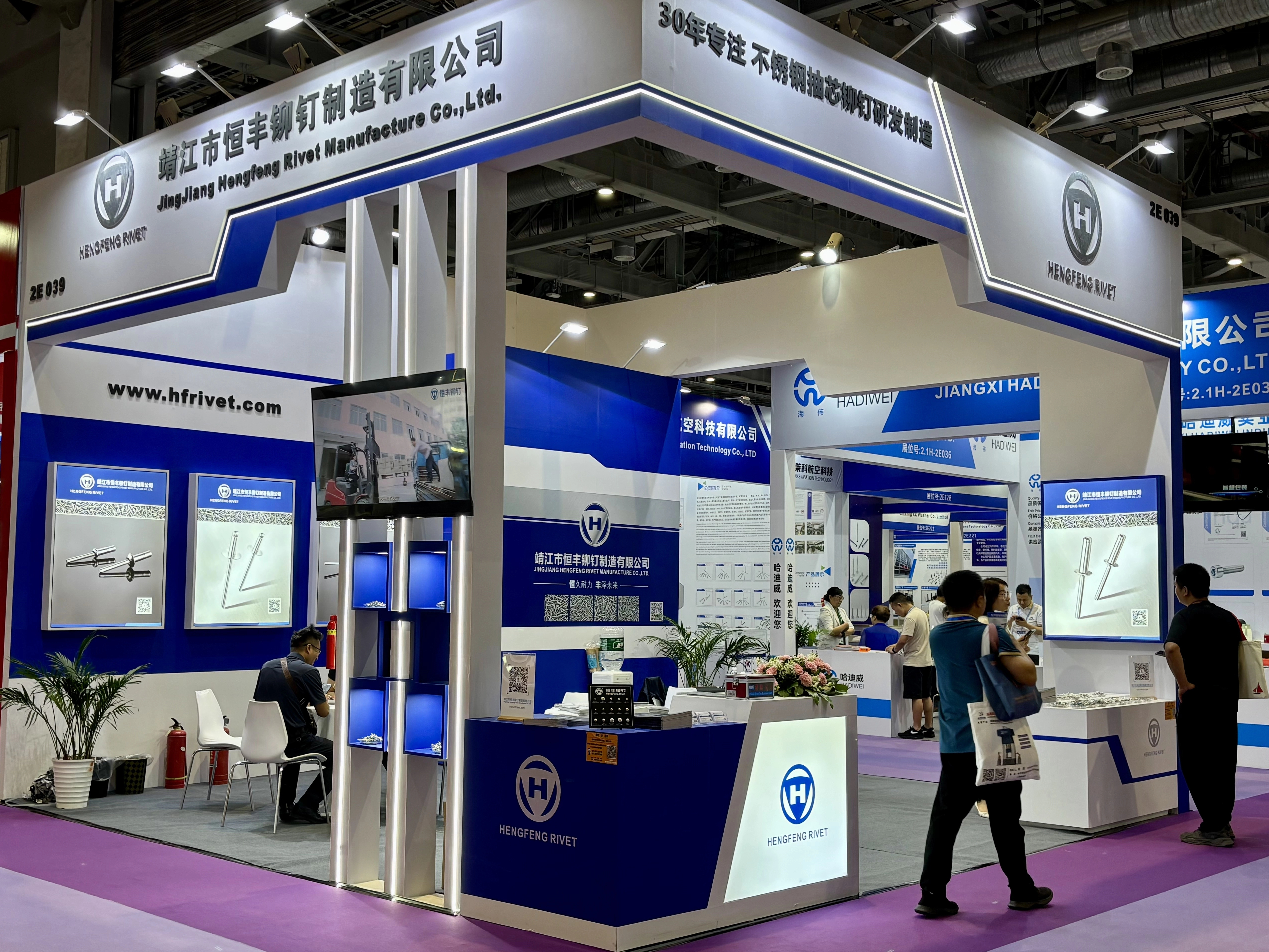 恒豐鉚釘閃耀上海緊固件專業(yè)展,彰顯行業(yè)領(lǐng)軍風(fēng)范 恒豐鉚釘閃耀上海緊固件專業(yè)展,彰顯行業(yè)領(lǐng)軍風(fēng)范