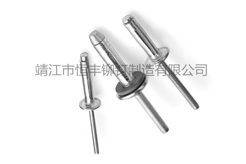 防水型燈籠鉚釘